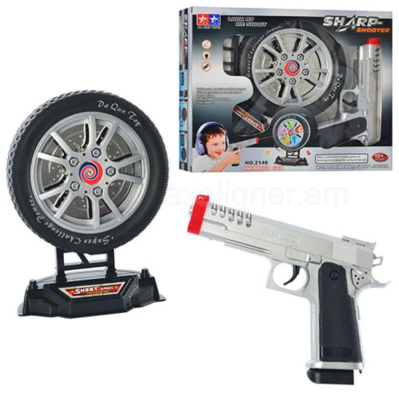 Լազերային զենք թիրախով