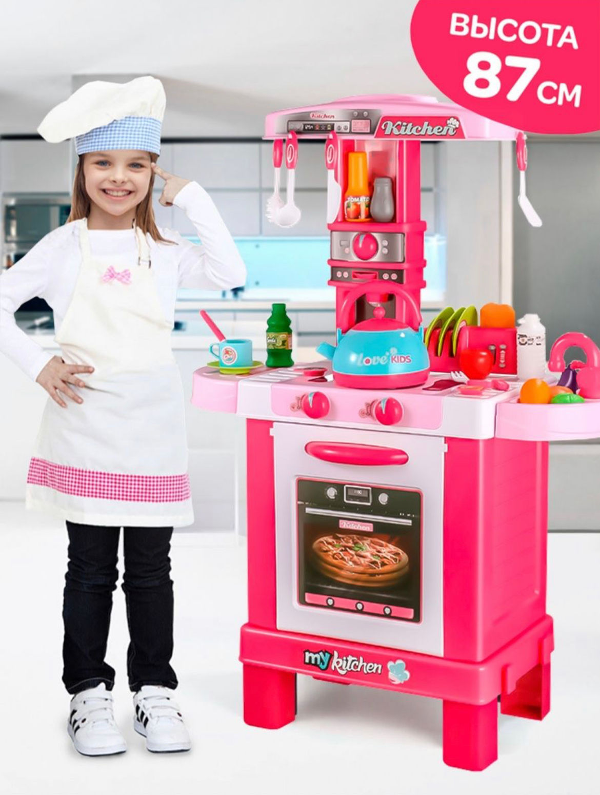 Լուսային և ձայնային էֆֆեկներով խոհանոց վարդագույն