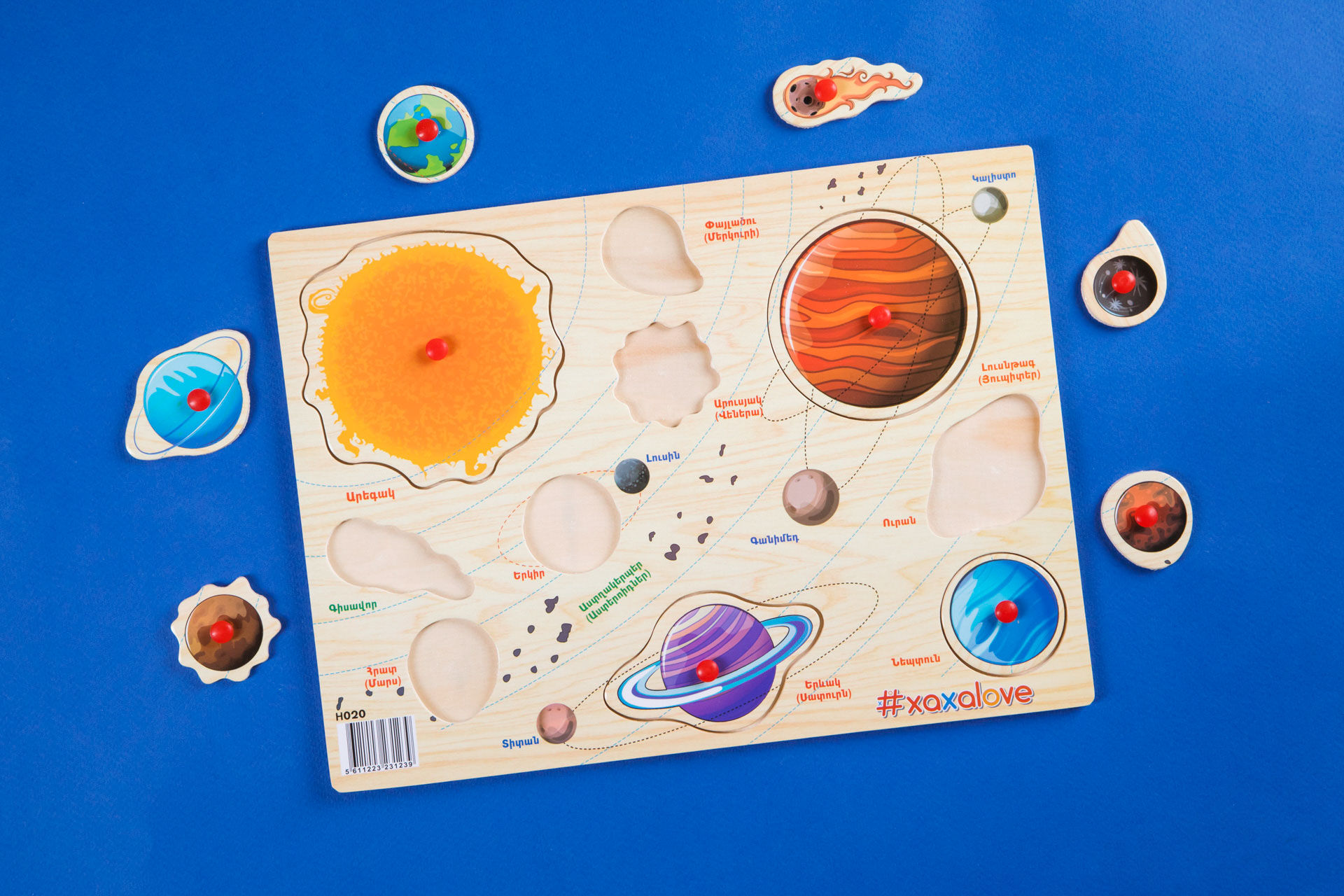 Ճանաչում ենք աշխարհը - Տիեզերք