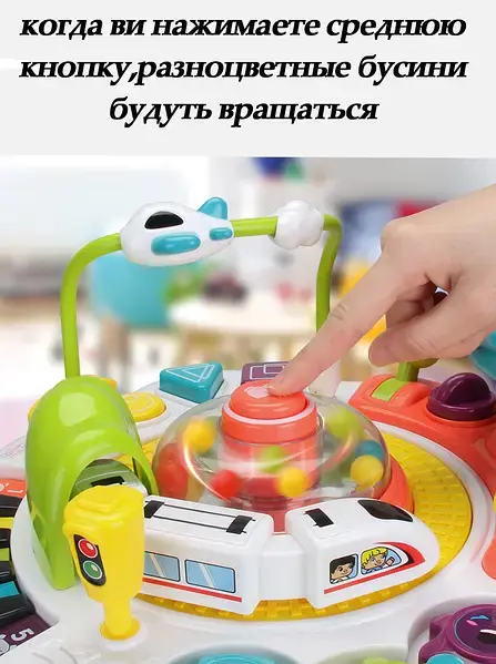 Thumbnail: Զարգացնող սեղանիկ կոնստրուկտոր գնացքով