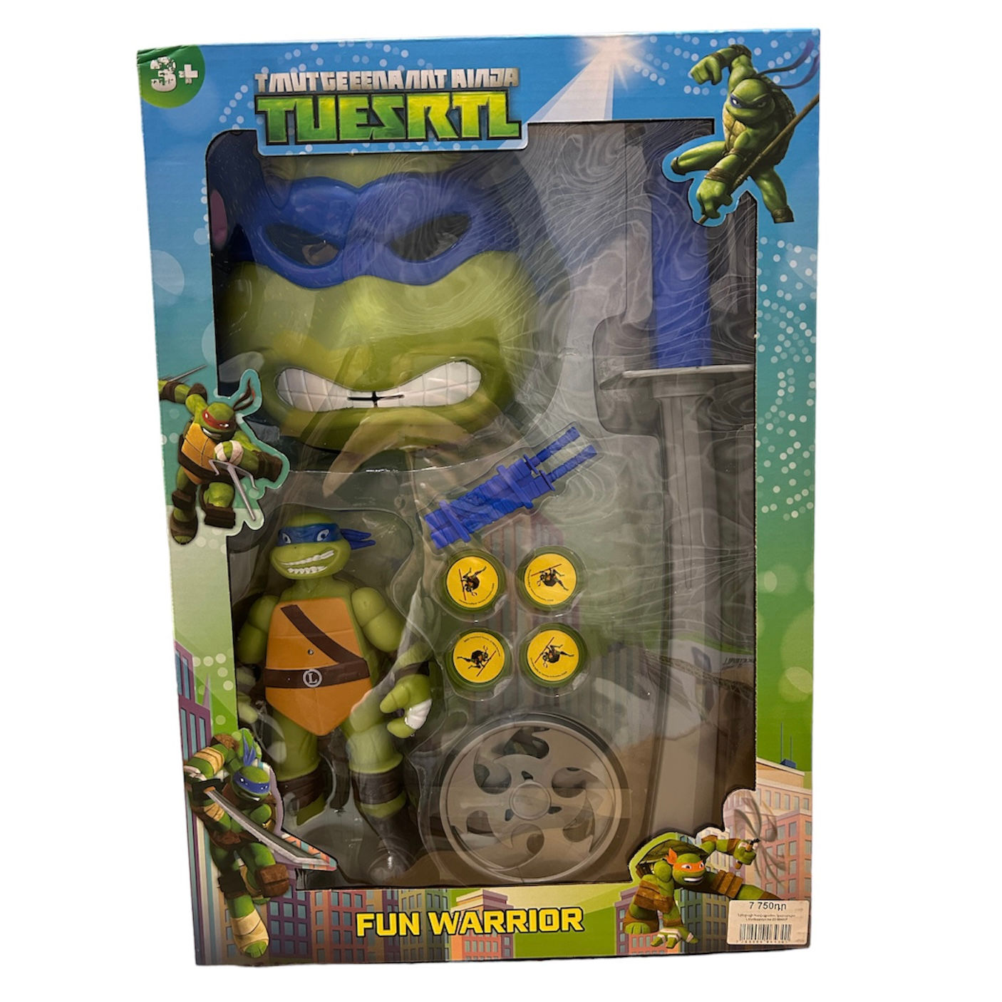 Նինջայի հավաքածու Լեոնարդո դիմակով