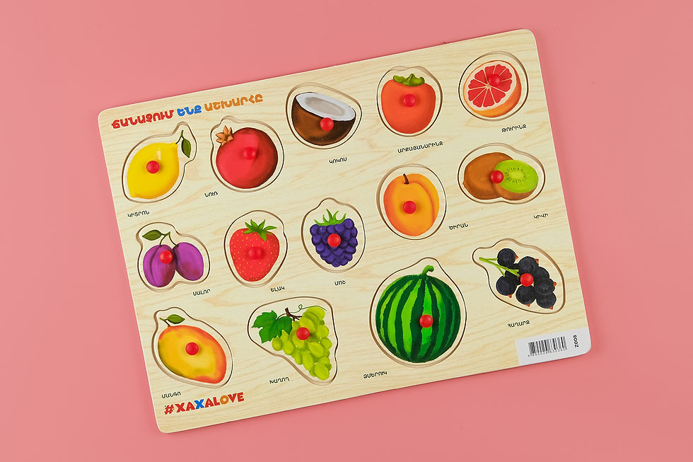 Ճանաչում ենք աշխարհը մրգեր