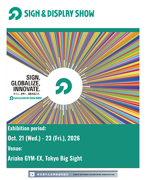 Sign & Display Show 2026