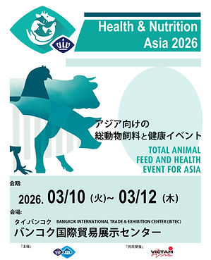 Health and Nutrition Asia 2026