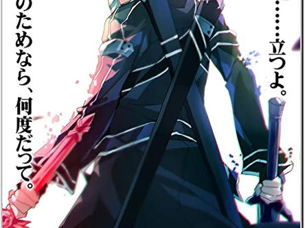 "Por lo que yo te quiero" (el Potro)