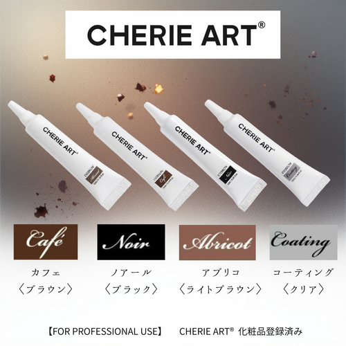 a*m様 【ディメンションゼロ】シェカラート　3枚 CHERIE ART】 シェリーアート アイブロウカラー 4種類セット | GIZA