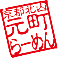 公式サイト掲載の写真 2