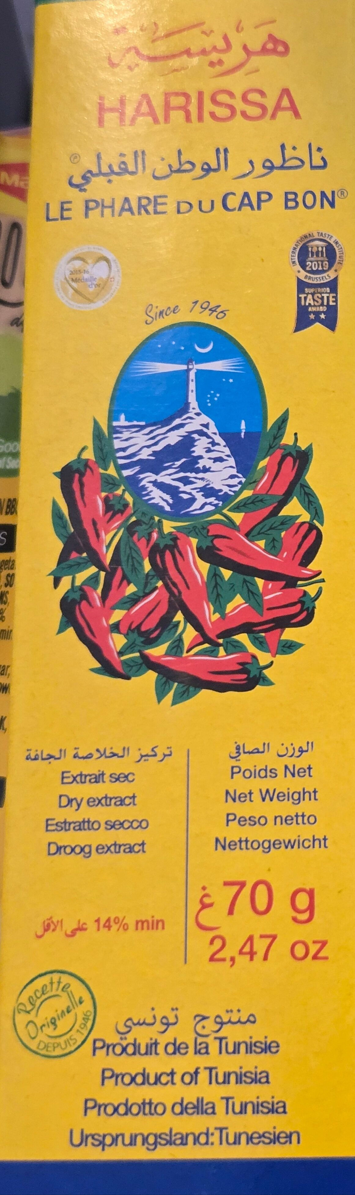 Harissa de la Tunisie – 70g