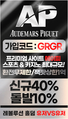 AP-240x420.gif