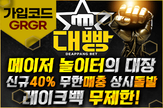 대빵gif330x220.gif