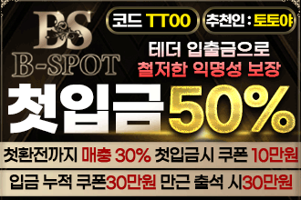 비스팟330220.gif