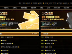 [먹튀사이트] , 프리미엄,http://prm-1111.com먹튀검증, 토토검증, 먹튀확정, 토토사이트