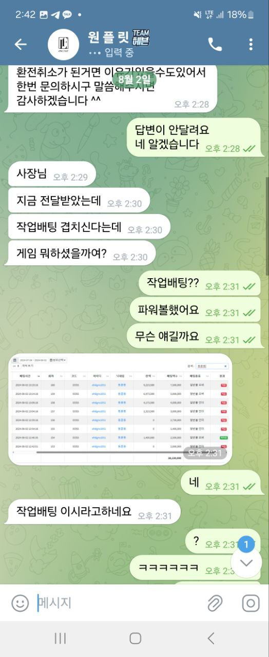 라이브카지노