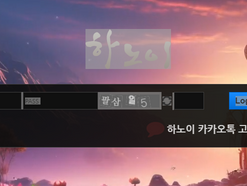 [먹튀사이트] , 하노이,http://hanoi-pp.com 먹튀검증, 토토검증, 먹튀확정, 토토사이트