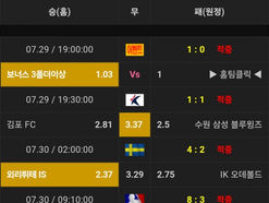[먹튀사이트] , 위픽,http://wepick-1.com 먹튀검증, 토토검증, 먹튀확정, 토토사이트