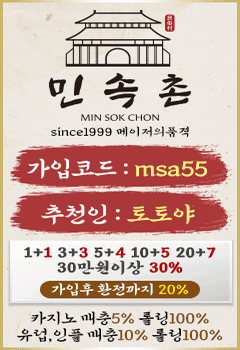 민속촌1.gif