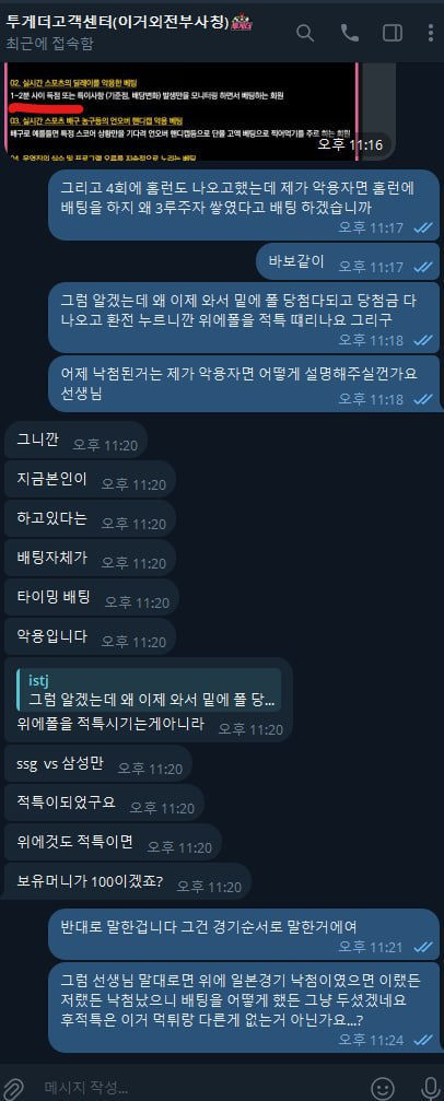 투게더