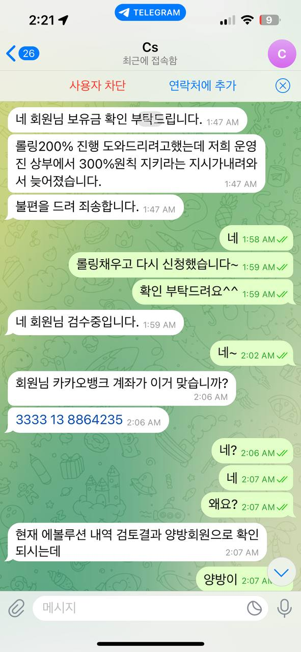 sg카지노