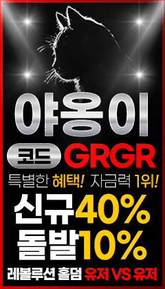 야옹이-240x420.gif