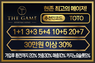 330x220토토야.gif