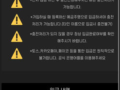 [먹튀사이트] , 썸타임,http://some7777.com 먹튀검증, 토토검증, 먹튀확정, 토토사이트