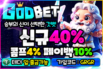 갓-330x220.gif