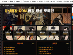 [먹튀사이트] , 금강,http://kk-05.com 먹튀검증, 토토검증, 먹튀확정, 토토사이트