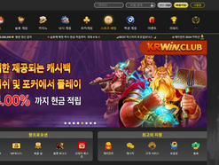 [먹튀사이트] , krwin1,http://krwin557.cc 먹튀검증, 토토검증, 먹튀확정, 토토사이트