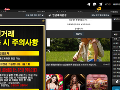 [먹튀사이트] , 미나리 ,http://mn-1004.com 먹튀검증, 토토검증, 먹튀확정, 토토사이트