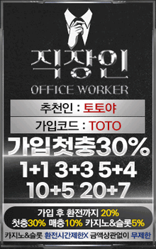 240x420-TOTO-┴≈└σ└╬.gif