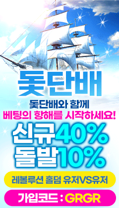 돛-240x420.gif