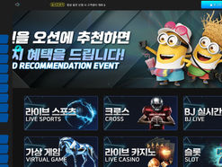 [먹튀사이트] , 오션 ,https://ocb-1.com/ 먹튀검증, 토토검증, 먹튀확정, 토토사이트