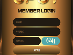 [먹튀사이트] , SPOT  ,http://spsp16.com 먹튀검증, 토토검증, 먹튀확정, 토토사이트