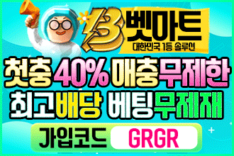벳-330x220.gif