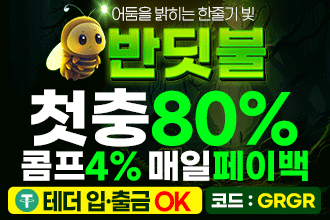 반딧불-330x220.gif