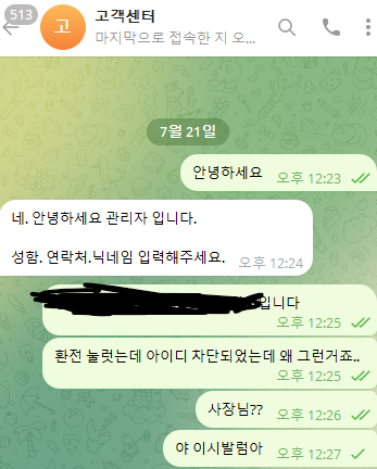 알리벳