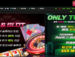 [먹튀사이트] , 투고벳,https://tugo-79.com/ 먹튀검증, 토토검증, 먹튀확정, 토토사이트