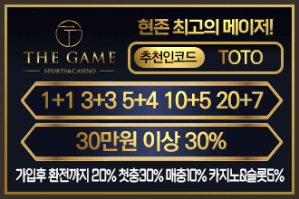 330x220토토야.gif