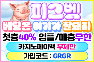 피-330x220.gif