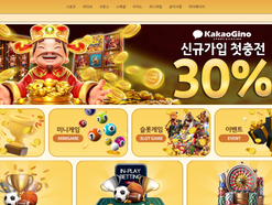 [먹튀사이트] , 카카오지노,http://kgn77.com 먹튀검증, 토토검증, 먹튀확정, 토토사이트