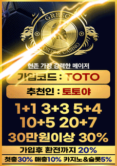 240x410-TOTO(2).gif