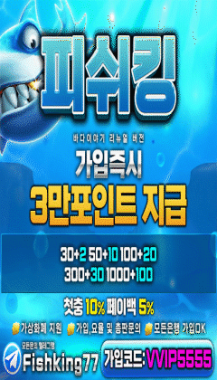 토토야240420.gif
