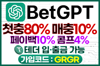 벳지-330x220.gif