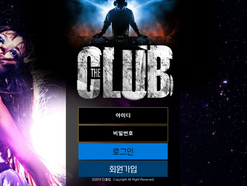 [먹튀사이트] , 더클럽,https://clubcsn90inm.com 먹튀검증, 토토검증, 먹튀확정, 토토사이트