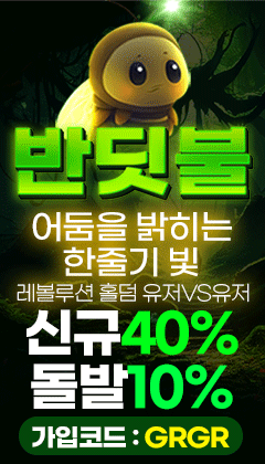 반딧불-240x420.gif