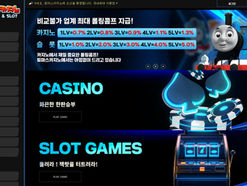 [먹튀사이트] , 토마스카지노,http://tms-77.com 먹튀검증, 토토검증, 먹튀확정, 토토사이트