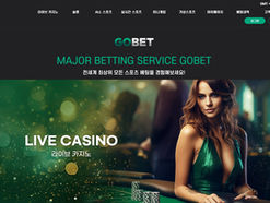 [먹튀사이트] , 고벳,http://grbet2023.com먹튀검증, 토토검증, 먹튀확정, 토토사이트