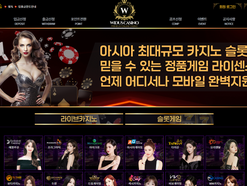 [먹튀사이트] , 위더스,http://wid-11.com 먹튀검증, 토토검증, 먹튀확정, 토토사이트