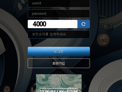 [먹튀사이트] , 바다,http://bada-11.com 먹튀검증, 토토검증, 먹튀확정, 토토사이트