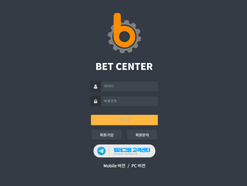 [먹튀사이트] , 벳센터,http://bct-03.com 먹튀검증, 토토검증, 먹튀확정, 토토사이트